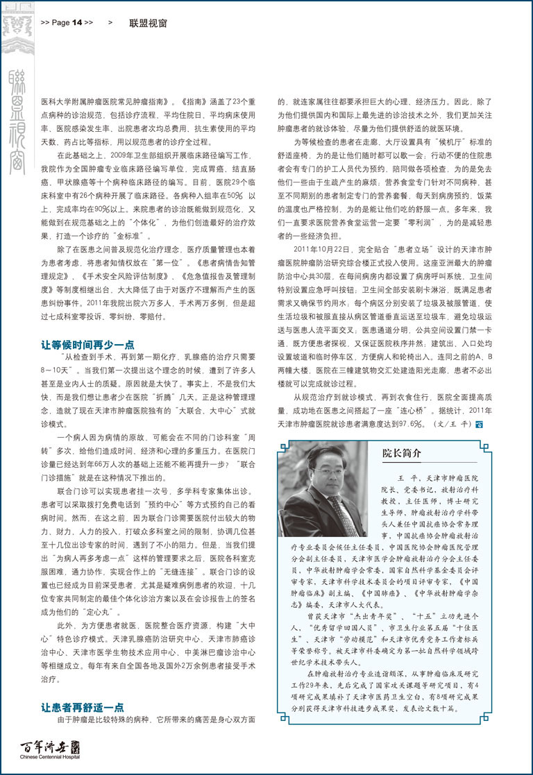 1202-14.jpg