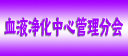 ѪҺĹֻ