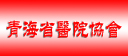 ຣʡҽԺЭ
